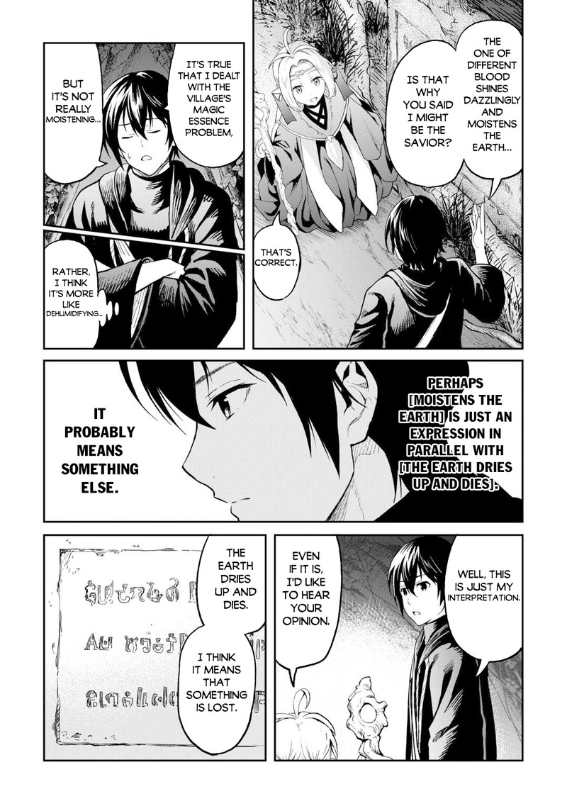 Sozai Saishuka no Isekai Ryokouki - Chapter 50 image 14